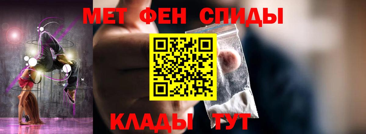 АМФ VHQ Ижевск