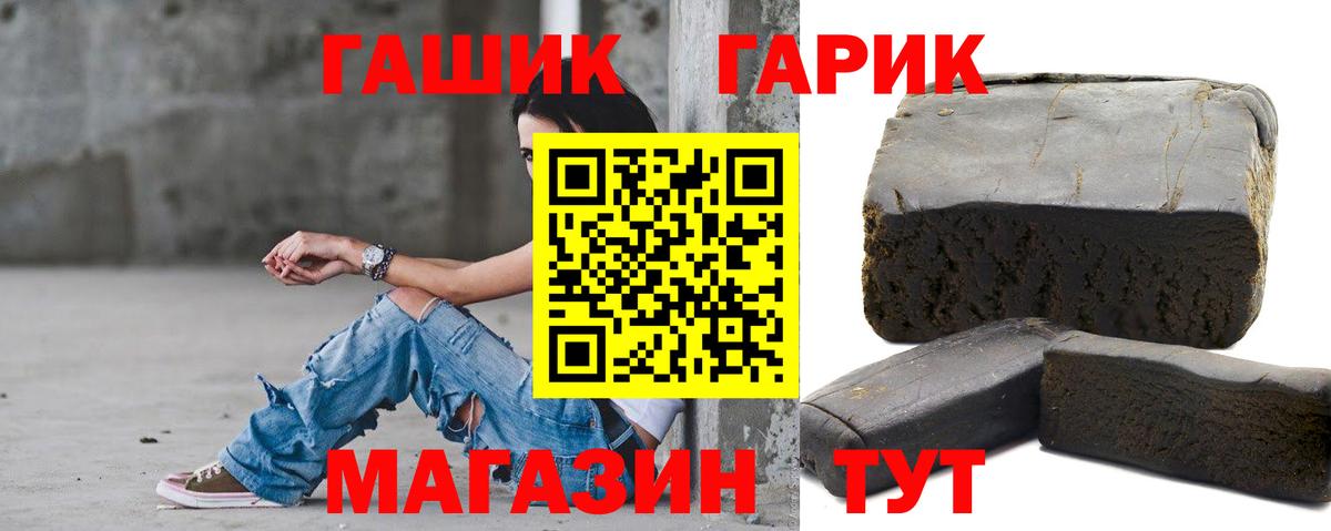 ГАШ Изолятор  Вход с VPN  ГАШИШ 40% ТГК  Ижевск 