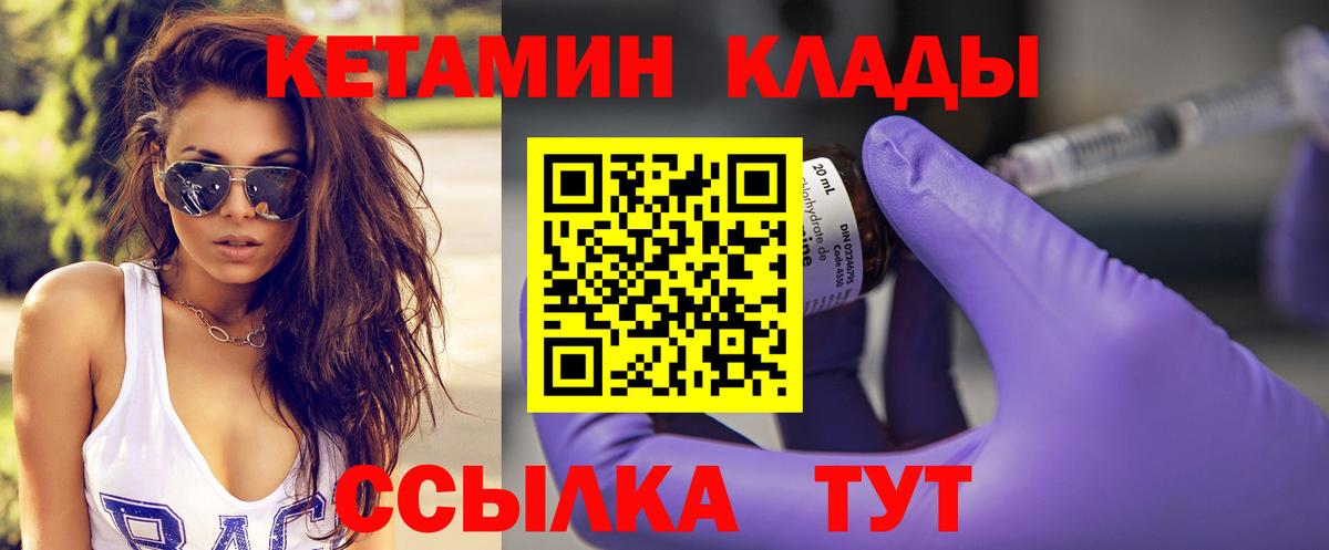 МАРИХУАНА  НБОМе  Вход с VPN  ГАШИШ  Ижевск  Гашиш  ГЕРОИН  Мефедрон  