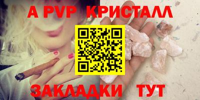 винт Бузулук