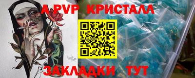 Альфа ПВП Бугуруслан