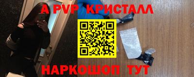 Альфа ПВП Бугуруслан