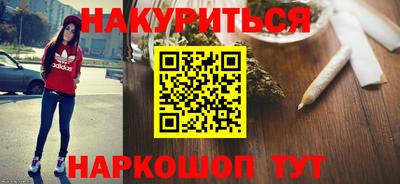 винт Бузулук