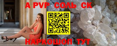 Альфа ПВП Бугуруслан