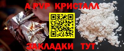 гашишное масло Кудымкар