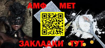 Альфа ПВП Бугуруслан