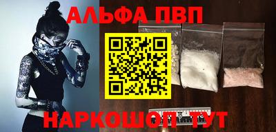 Альфа ПВП Бугуруслан
