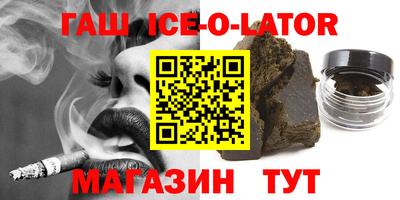 Альфа ПВП Бугуруслан