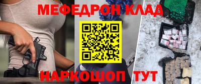 винт Бузулук