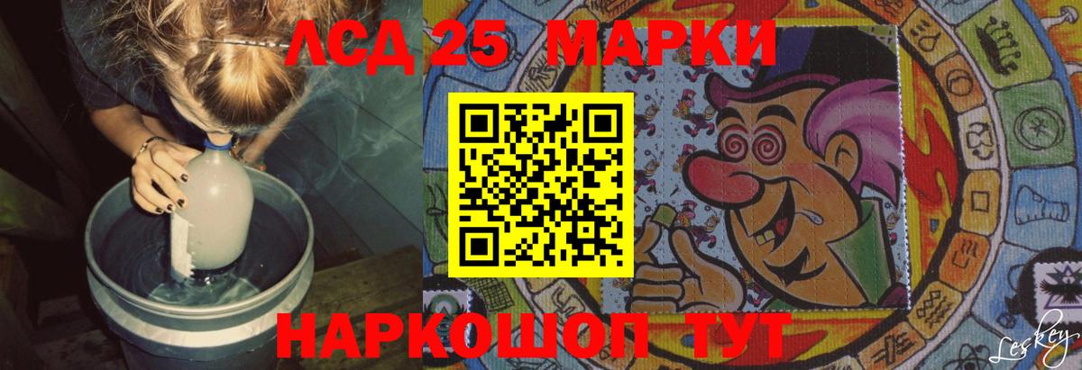 KRAKEN как зайти  Вход с VPN  Лсд 25 экстази  Ижевск  Лсд 25 экстази кислота 