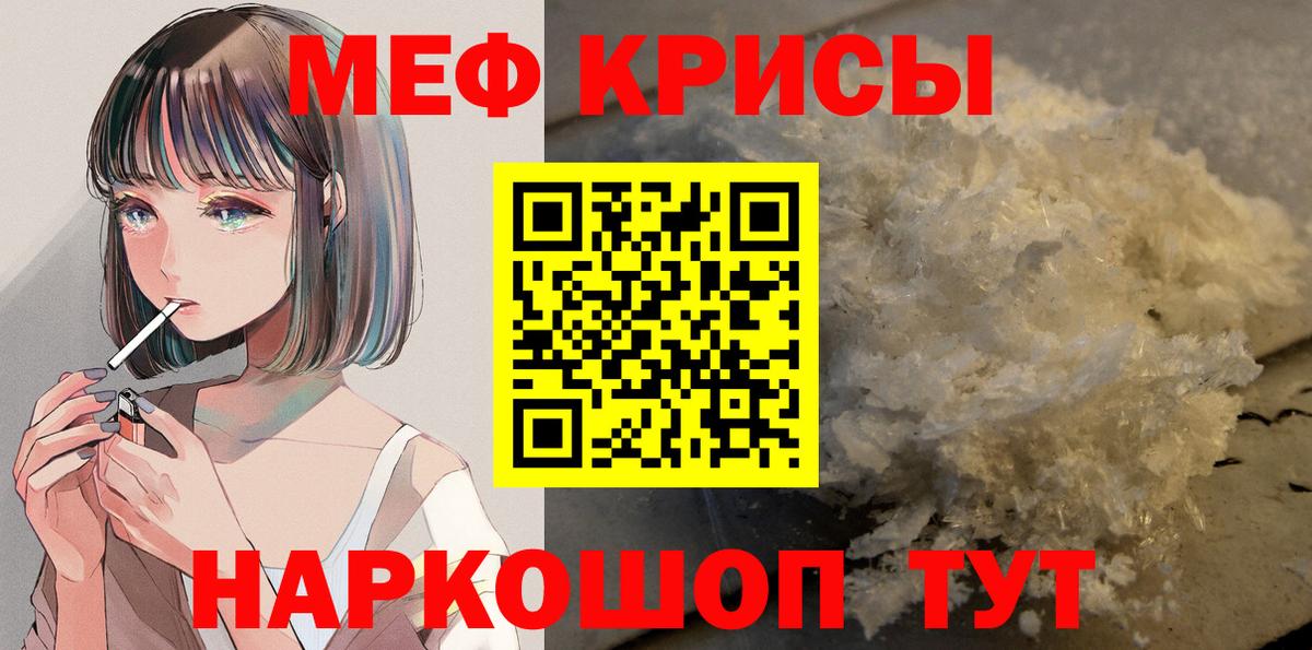 МЕФ  Ижевск