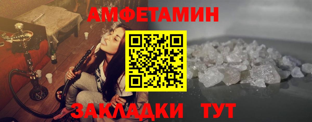 Ижевск  МЕТАМФЕТАМИН кристалл  Метамфетамин  Вход с VPN  МЕТАМФЕТАМИН кристалл 