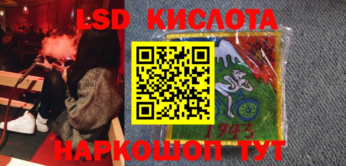 Марки 25I-NBOMe 1500мкг  Вход с VPN  Марки 25I-NBOMe 1500мкг  Марки 25I-NBOMe  Ижевск 
