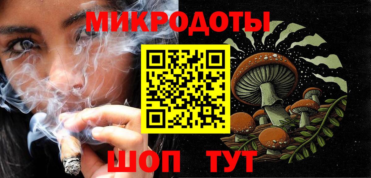 Псилоцибиновые грибы MAGIC MUSHROOMS Ижевск