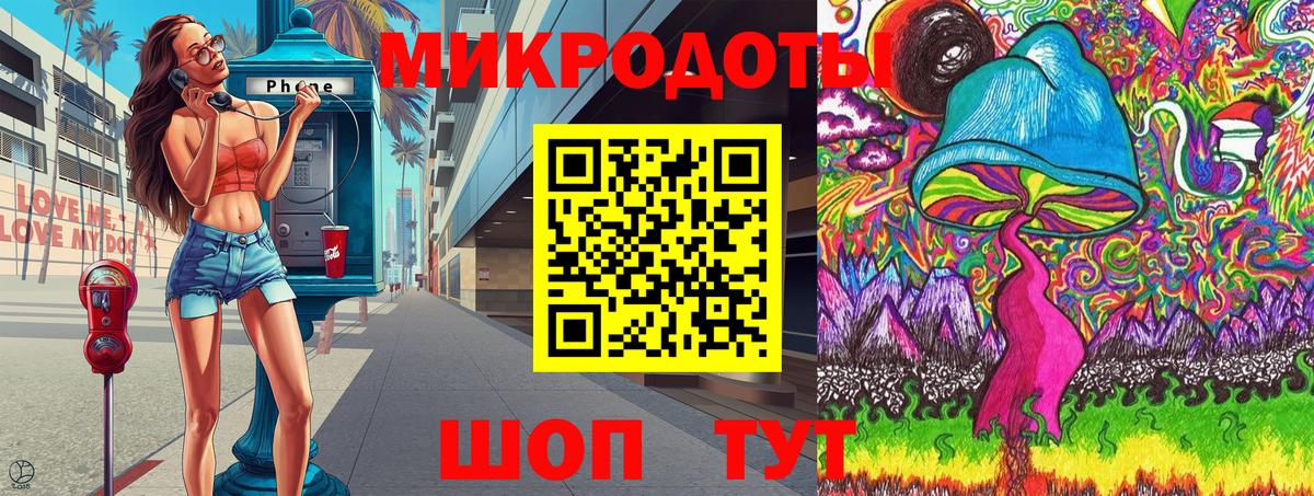 Галлюциногенные грибы ЛСД  Вход с VPN  Ижевск 