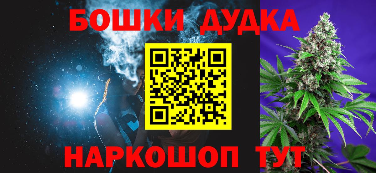 Каннабис ГИДРОПОН Ижевск